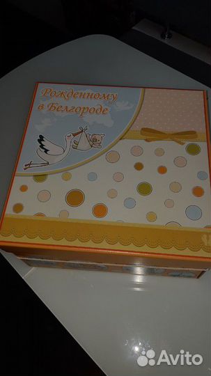 Конверт на выписку