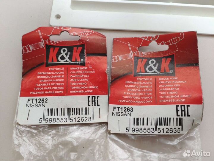 Шланги тормозные K&K FT1262