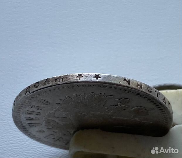 1 рубль 1898 ** Брюссель Николай II