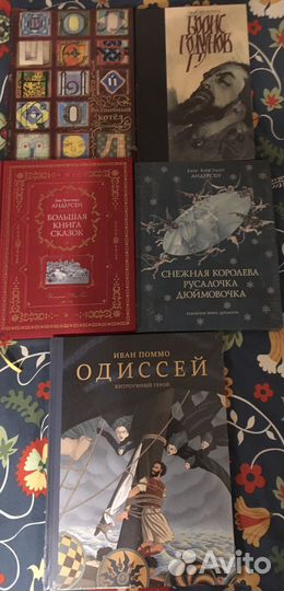 Детские книги