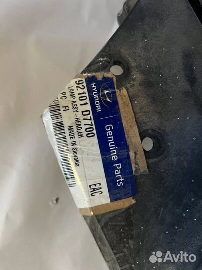 Фара левая Hyundai Tucson 2018-2021