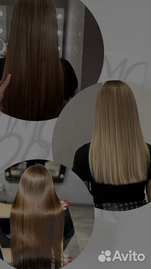 Кератин ботокс для волос