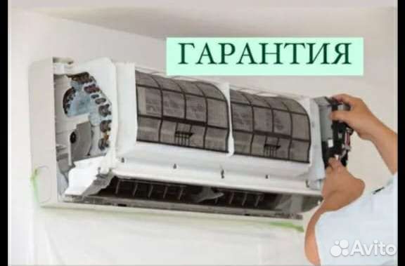 Чистка сплит систем, заправка