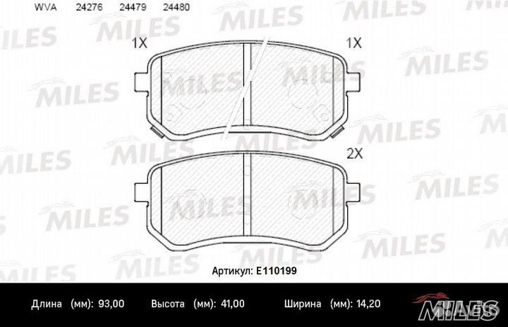 Колодки тормозные hyundai i10 08/KIA picanto 04- з