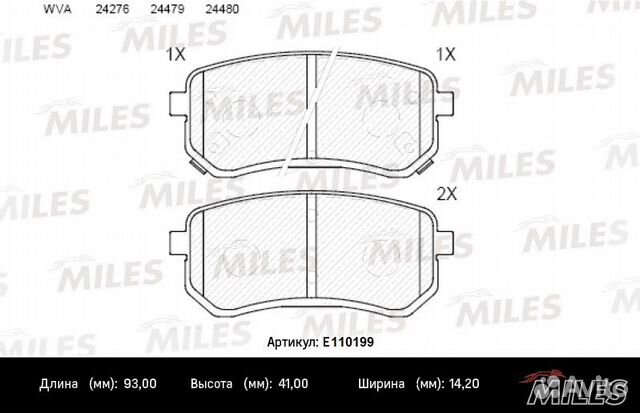 Колодки тормозные hyundai i10 08/KIA picanto 04- з