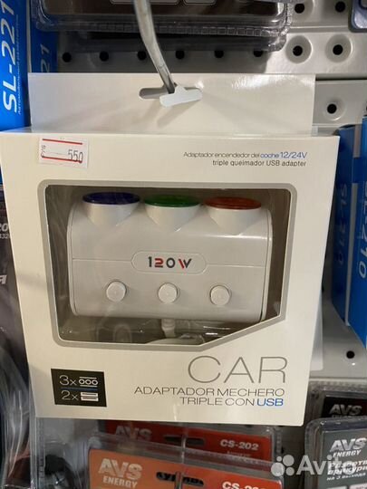 Разветвители прикуривателя