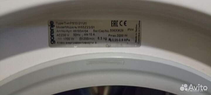 Запчасти для стиральной машинки gorenje