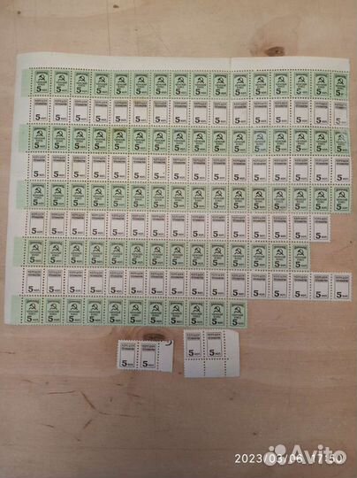 Профмарка Членский взнос 5 коп СССР непочтовая