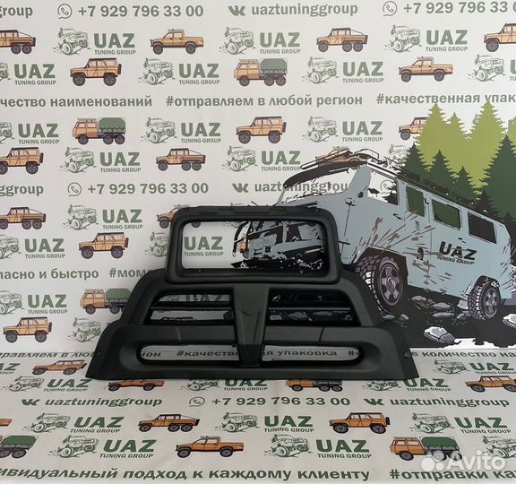 Накладка Решетка радиатора на УАЗ-452 (облицовка)