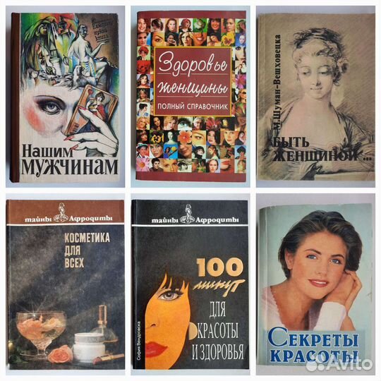 Книги семья и материнство