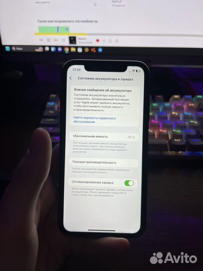 iPhone Xr, 128 ГБ