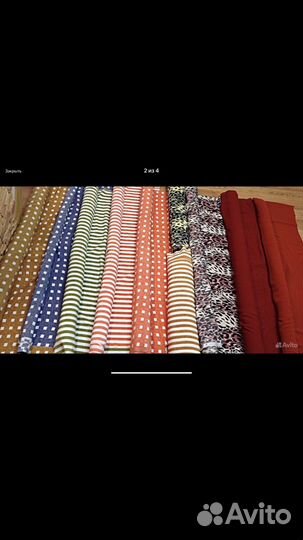 Ткань Индонезия