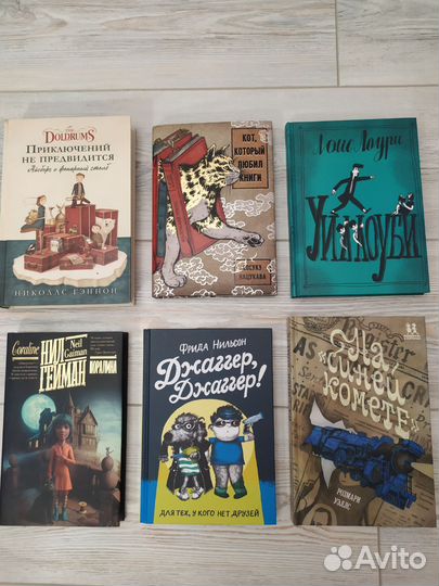 Детские книги