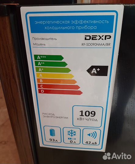 Холодильник маленький