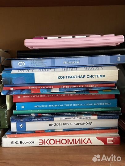 Книги, учебные пособия