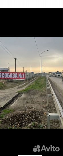 Брус