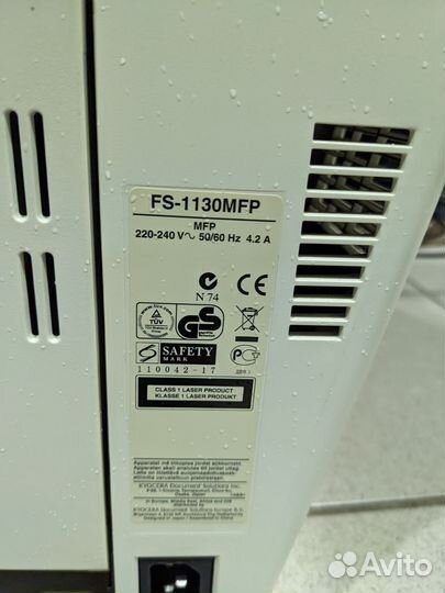 Мфу лазерный