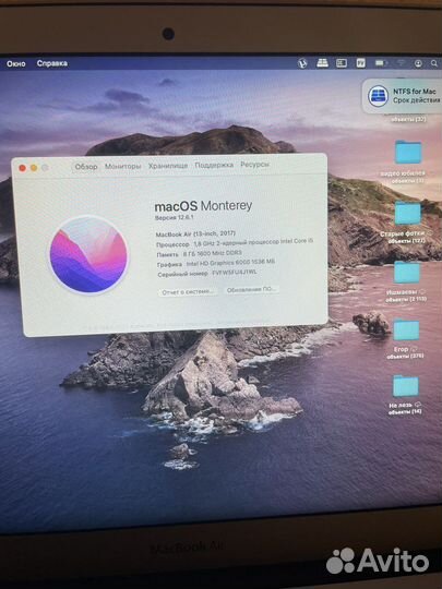 Macbook air 13 2017 128