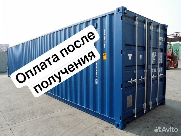 Морской контейнер
