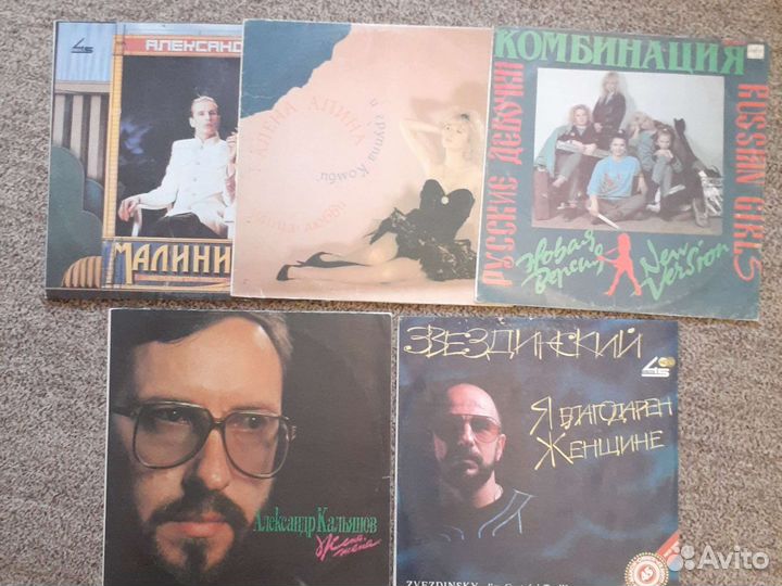 Виниловые пластинки