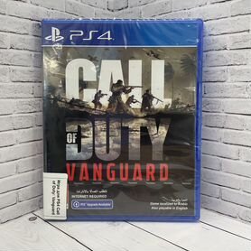 Игра для PS4 Call of Duty: Vanguard