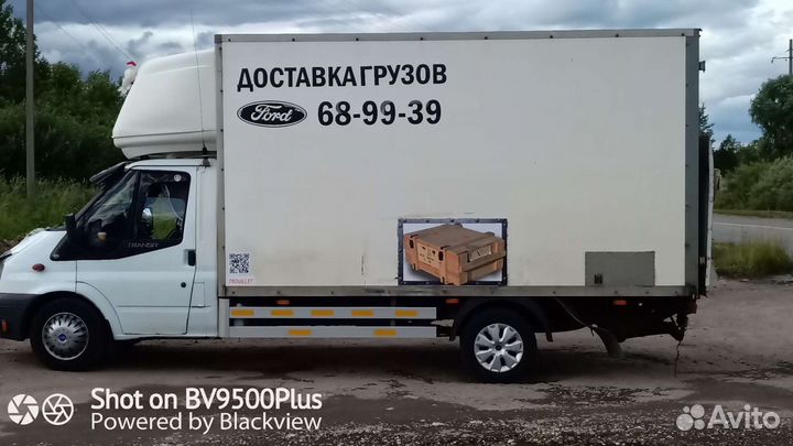 Доставка грузов,гидроборт