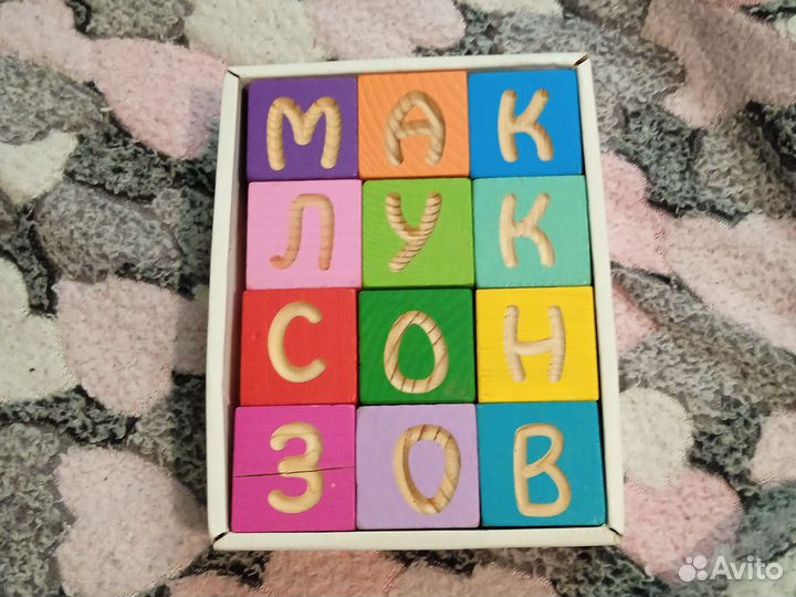 Кубики деревянные