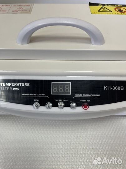 Сухожаровый шкаф бу