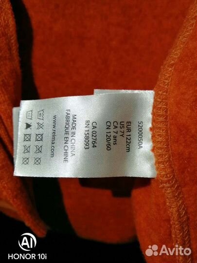 Флисовый костюм reims 7 120см