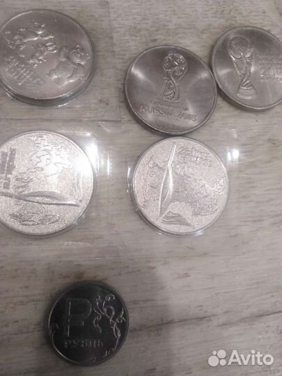 Монеты юбилейные