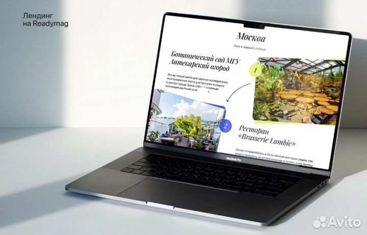 Дизайн сайтов, дизайн приложений, Tilda