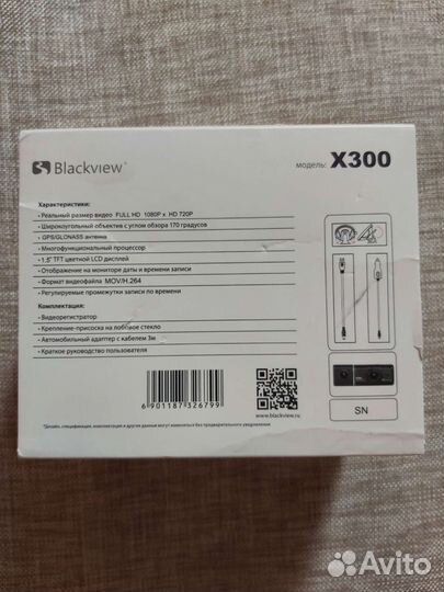 Blackview X300 dual