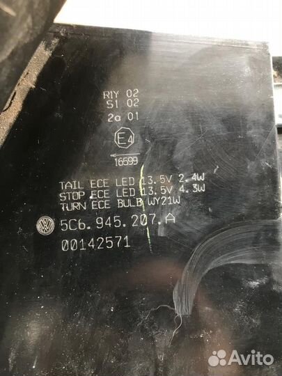 Фонарь диодный левый на Фольксваген Джетта 6