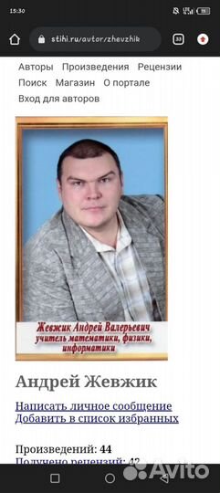 Репетитор по математике