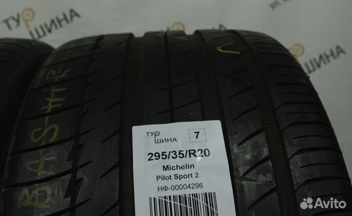 Michelin Pilot Sport 2 295/35 R20 94Y