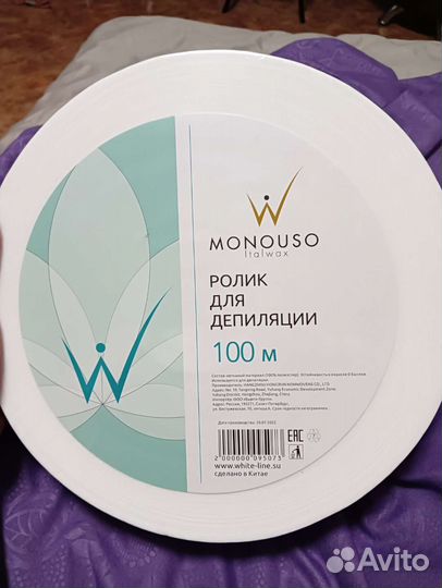 Ролик для депиляции