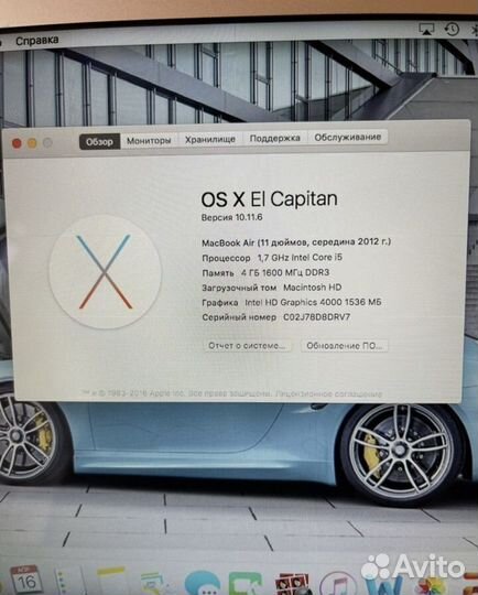 Apple MacBook air 11 (середина 2012 года)