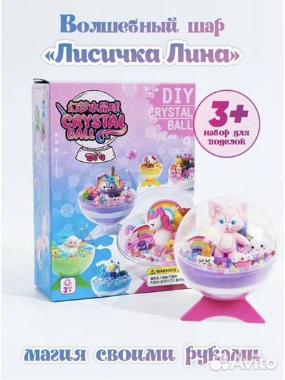 Набор для лепки