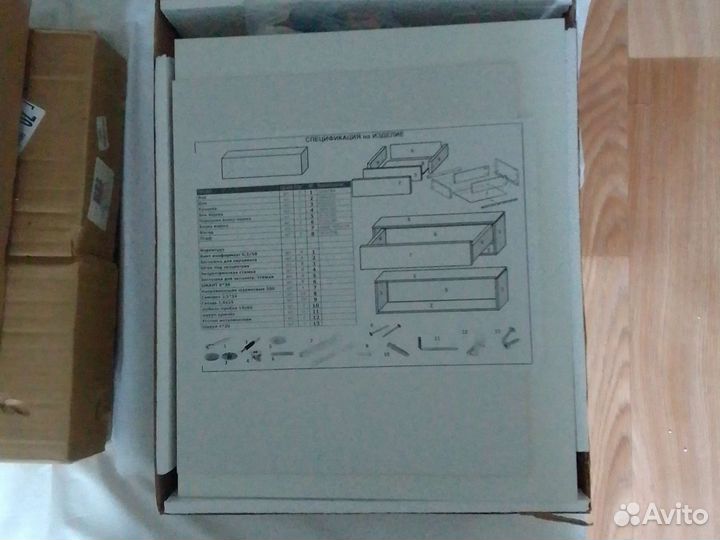 Тумба прикроватная белая. Новая в упаковке