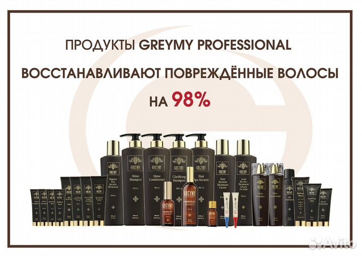 Кератин для волос красноярск