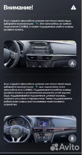 Штатная магнитола Mazda 6 Atenza 3 GJ 2012 - 2015