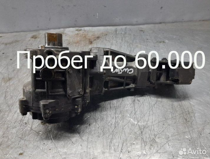 Раздатка редуктор аутлендер оутлендер