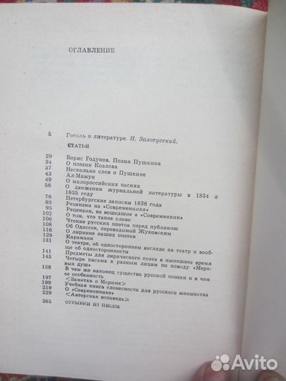 Эдуард Асадов. Стихи. 2000 год