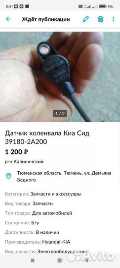 Компрессор кондиционера Киа Сид D4FB