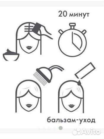 Стойкая краска для волос