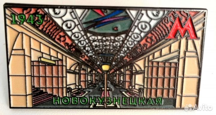 Значки станций метро. Автозаводская. Комсомольская