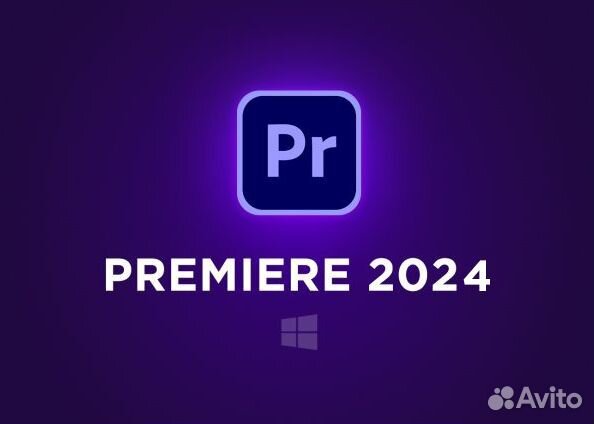 Adobe Premiere Pro 2024.Адоб Премьер Про.Бессрочно