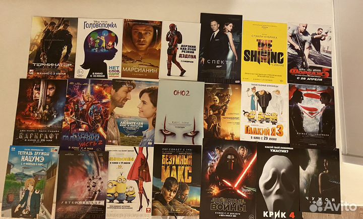 Рекламные флаеры фильмов (листовки)