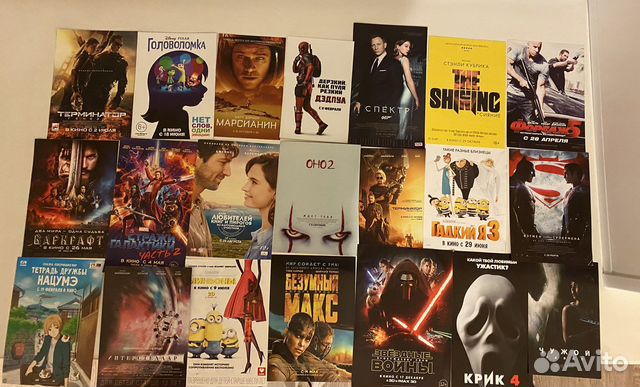 Рекламные флаеры фильмов (листовки)