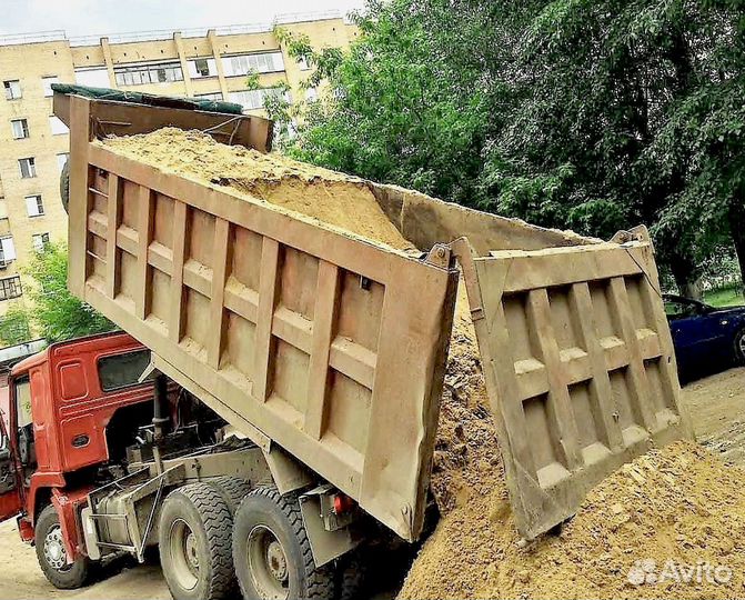 Песок мытый